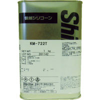 信越化学工業 信越 エマルジョン型離型剤 1kg KM722T-1 1個 423-0698（直送品）