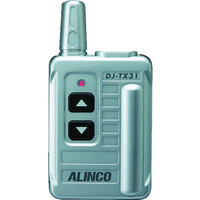 アルインコ 特定小電力 無線ガイドシステム