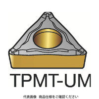 サンドビック コロターン111 旋削用ポジ・チップ TPMT 11 02 04-UM 1125 362-7268（直送品）