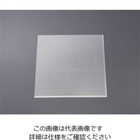 エスコ（esco） 500x 500x1.0mm/ 6mm パンチングメタル（アルミ製） 1枚 EA952B-304（直送品）