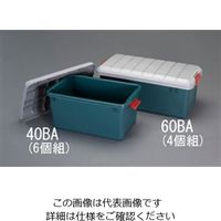 エスコ 785x370x325mm 収納ボックス(バックル付/4個) EA506LC-60BA 1ケース(4個)（直送品）