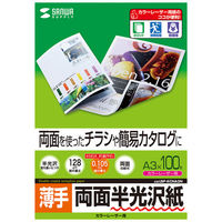 サンワサプライ カラーレーザー用半光沢紙・薄手 LBP-KCNA3N 1冊