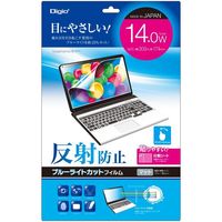 ナカバヤシ PC用反射防止BLC140ワイド SF-FLGBK140W（直送品）