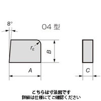 住友電工ハードメタル JIS型超硬バイト用チップ 04ー1:ST20E 04-1:ST20E 1セット(10個)（直送品）