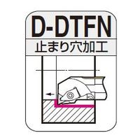 住友電工ハードメタル SEC-バイト D25T-DTFNL1604-32 1本（直送品）