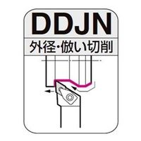 住友電工ハードメタル　SEC-外径バイト　DDJN