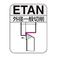 住友電工ハードメタル ホルダー ピンロックタイプ ETANL1212F11 1本（直送品）