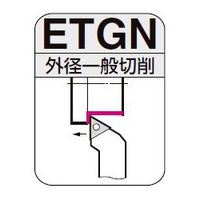 住友電工ハードメタル ホルダー ピンロックタイプ ETGNL1212F11 1本（直送品）