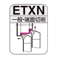 住友電工ハードメタル ホルダー ピンロックタイプ ETXNL1616H1604 1本（直送品）