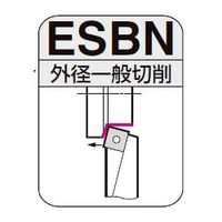 住友電工ハードメタル ホルダー ピンロックタイプ ESBNR2020K12W 1本（直送品）