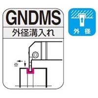 住友電工ハードメタル SEC- 溝入れバイト GNDMSL2525M-414 1本（直送品）