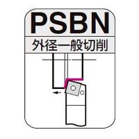 住友電工ハードメタル ホルダー レバーロック PSBNL3232P15 1本（直送品）