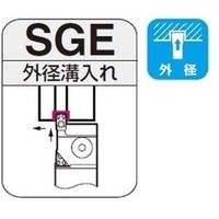 住友電工ハードメタル SEC- 溝入れバイトSGE型 SGER1020-6 1本（直送品）