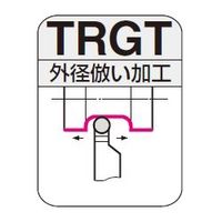 住友電工ハードメタル 小径丸チップバイトTRGT型 TRGTR2020K06 1個（直送品）