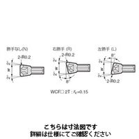 住友電工ハードメタル つっきるくん用チップ WCFL3:AC830P 1セット（10個）（直送品）