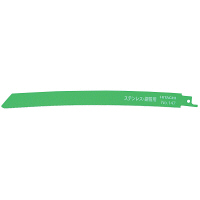 HiKOKI（ハイコーキ） セーバーソー 湾曲ブレードNo.147 全長250mm 0032-6166 1セット（20枚）（直送品）