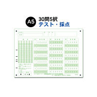 スキャネット マークシート A5（テスト・採点用）30問5択 SN-0041 1箱（1000枚入）（直送品）