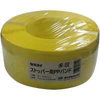 PPバンド　ESSタイプ　15mm×200m　黄　1セット（18巻入）　積水樹脂　（直送品）