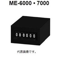 ライン精機 電磁カウンタ（リセットなし） ME-6040-100 1セット（10個）（直送品）