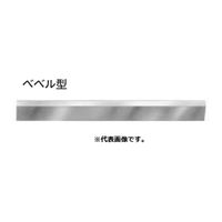 ユニセイキ ベベル型ストレートエッヂ焼入 BSY-150 1台（直送品）