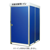 【非常用トイレ】 東京都葛飾福祉工場 コンパクト 6079 1個（直送品）