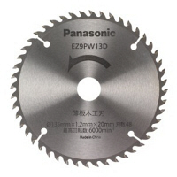 パナソニック　Panasonic　薄板木工刃（パワーカッター用　替刃）　EZ9PW13D　1枚　（直送品）