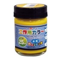 アトムサポート 水性工作用カラー25ML イエロー 4971544222035 1セット(12個)（直送品）