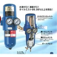 3in1マルチ・ドライフィルター オートドレン Tー105Aー1000 3/8インチ T-105A-1000 3/8inch 1台（直送品）