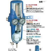 抗菌3in1マルチ・ドライフィルター本体T-140A-1000-AB 1-1/4インチ T-140A-1000-AB 1-1/4inch（直送品）