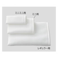 アズワン プロシェアやわらか保冷枕用 カバー（レギュラー用） 1セット（2個） 8-2598-12（直送品）