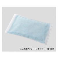 アズワン プロシェアやわらか保冷枕用　ディスポカバー（ミニ 1セット(50枚×2袋)　　ナビスカタログ　 8-2598-16（直送品）