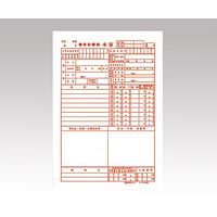 中島紙工 健保カルテ B5サイズ 1セット（1000枚：100枚×10袋） 8-9620-01　　ナビスカタログ（直送品）