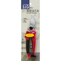 三共コーポレーション　SIG　剪定鋏　G025　（直送品）