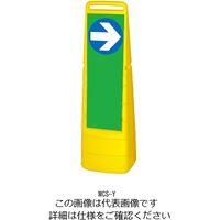 GXコーポレーション 区画表示標識 マルチクリッピングサイン レギュラー面板