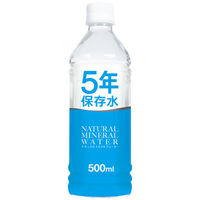 【長期保存水 500ml×1箱24本入】日本ミネラルウォーター　5年保存水　500ml　1箱（500ml×24本入）　 オリジナル（わけあり品）