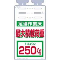 つくし工房 つるしっこ 最大積載荷重2 SK-514B 1セット(5枚入)（直送品）