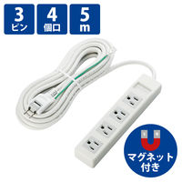 延長コード 電源タップ 5m 3ピン 4個口 マグネット付 RoHS指令準拠 白 T-T02-3450WH/RS エレコム 1個