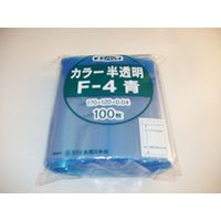 生産日本社（セイニチ） ユニパックカラー半透明 F-4 青 120×170mm 0.04mm厚 （100枚入） 101-7520602（直送品）
