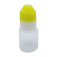 エムアイケミカル 点眼容器フレッシュ5号（未滅菌） 原色白/黄 87250104 1セット（200本:100本入×2袋） 08-3025-11-04（直送品）