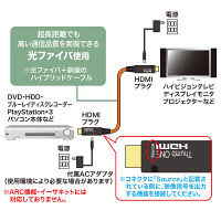 サンワサプライ　HDMI光ファイバケーブル（フルHD/3D対応）　HDMI[オス]-HDMI[オス]　10m　KM-HD20-FB10　（直送品）