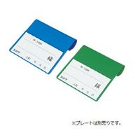 ケルン ベッドプレート用カード（Bタイプ） ブルー KP-586 1箱（4束入） 09-2440-00-01（直送品）