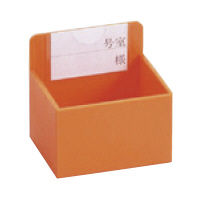松吉医科器械 散薬用個人ケース オレンジ 26-6127 1箱（34個入） 19-7775-00-03（直送品）