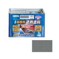 アサヒペン　AP　水性屋根用遮熱塗料　5L　日本瓦銀　900133　（直送品）