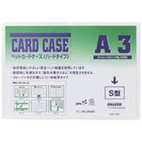 西敬　再生ペットカードケース　ＣＣＰーＡ３２　Ａ３　5枚　（直送品）