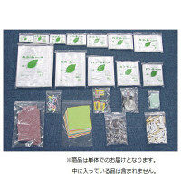 日本ハイテック パコールチャック袋 4F 1セット（6000枚:100枚入×60袋） 24-3926-05　マツヨシカタログ（直送品）