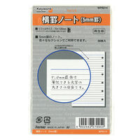 レイメイ藤井　手帳リフィル　キーワード　ポケット　5ｍｍ罫　WPR214　5冊　（直送品）