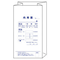 博愛社 角底型内用薬袋（小） 2195 1箱（1000枚入） 08-3074-01（直送品）