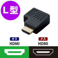 HDMI 延長アダプター L字右 HDMI[メス] - HDMI[オス] AD-HDAAB03BK エレコム 1個(直送品)（直送品）