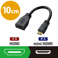 エレコム HDMI変換ケーブル AF ブラック AD-HAD 2BK