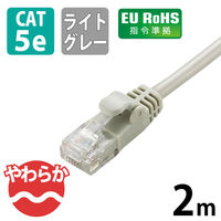 LANケーブル 2m cat5e準拠 やわらか より線 スリムコネクタ ライトグレー LD-CTY/LG2 エレコム 1本